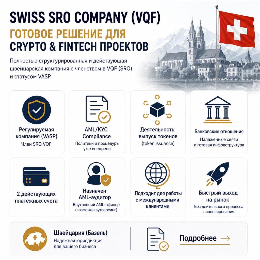 swiss 3